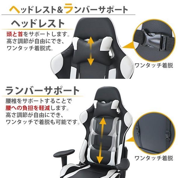 ゲーミングチェア オフィスチェア デスクチェア eスポーツ ゲーミングチェア オフィスチェア デスクチェア eスポーツ