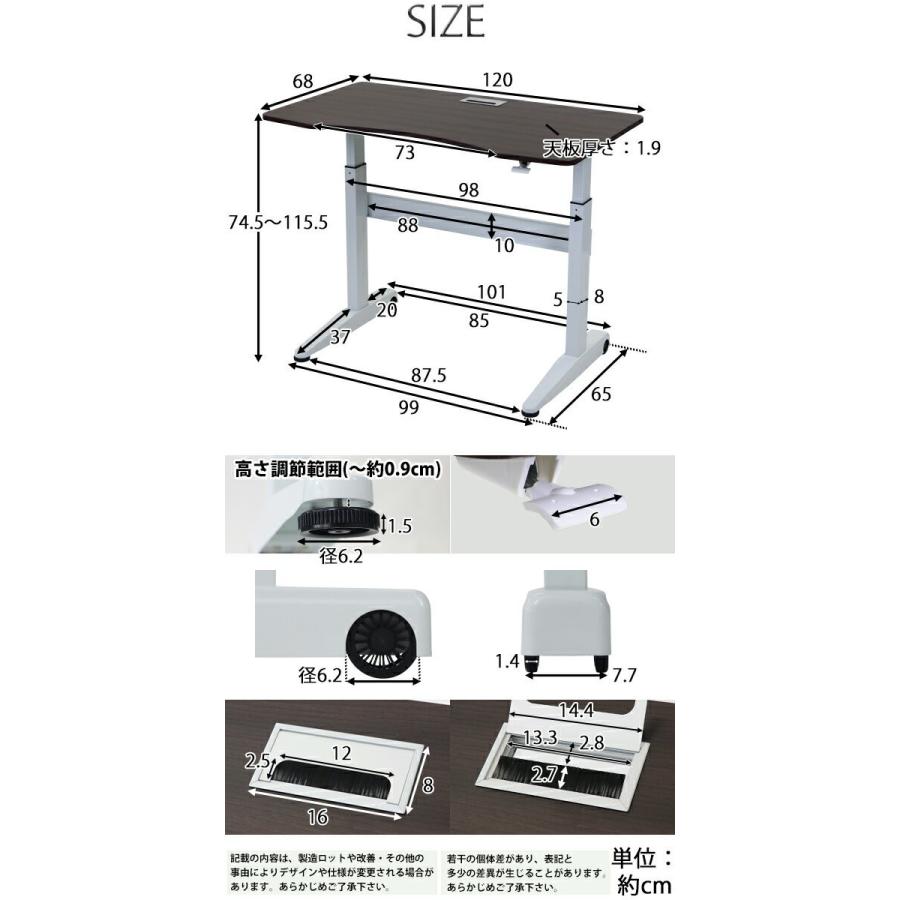 昇降デスク ガス圧 昇降 デスク コードホール付 キャスター付 W120×D68 