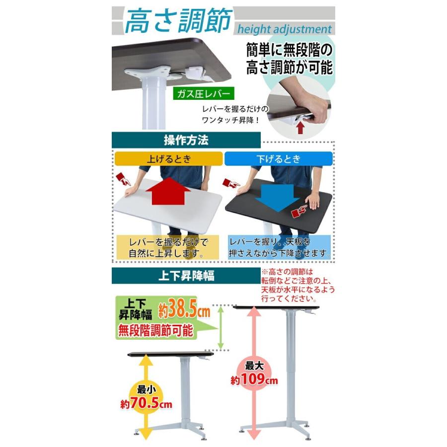 昇降デスク ガス圧 昇降 デスク W70×D54.5×H70.5〜109cm