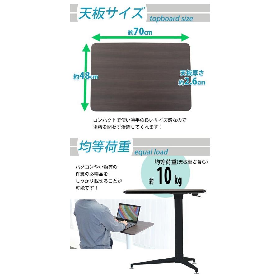 昇降デスク ガス圧 昇降 デスク W70×D54.5×H70.5〜109cm