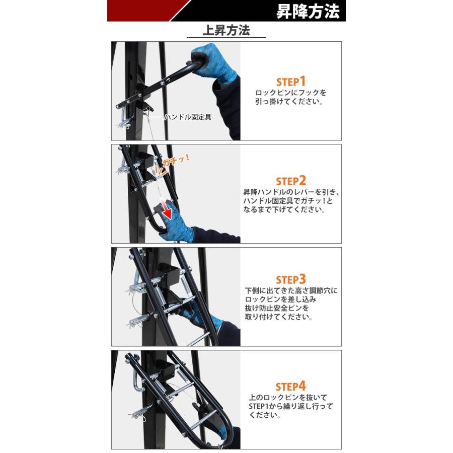 ガントリークレーン 門型クレーン 伸縮 高さ調節 13段階 約2520mm〜約3720mm 約252cm〜約372cm 最大荷重約500kg 移動式 ポータブル｜bauhaus1｜07