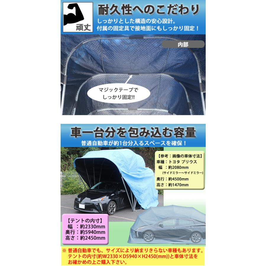 折りたたみ式 ガレージテント 約幅2700×奥行6000×高さ2500mm 折りたたみ式 ガレージテント 約幅2700×奥行6000×高さ2500mm