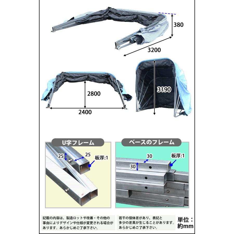 折りたたみ式 ガレージテント 約幅2800×奥行6400×高さ2650mm 折りたたみ式 ガレージテント 約幅2800×奥行6400×高さ2650mm