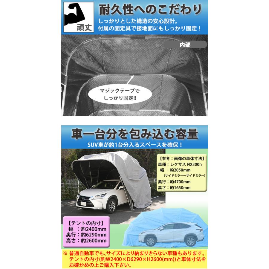 折りたたみ式 ガレージテント 約幅2800×奥行6400×高さ2650mm 折りたたみ式 ガレージテント 約幅2800×奥行6400×高さ2650mm