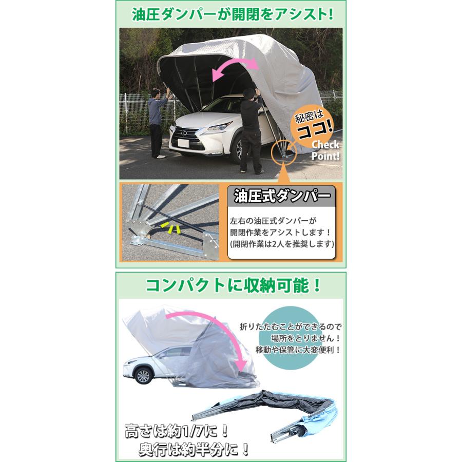 折りたたみ式 ガレージテント 約幅2800×奥行6400×高さ2650mm 折りたたみ式 ガレージテント 約幅2800×奥行6400×高さ2650mm