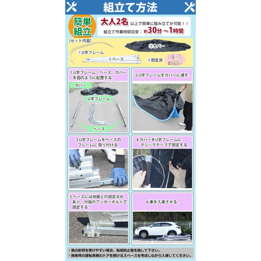 折りたたみ式 ガレージテント 約幅2800×奥行6400×高さ2650mm 折りたたみ式 ガレージテント 約幅2800×奥行6400×高さ2650mm