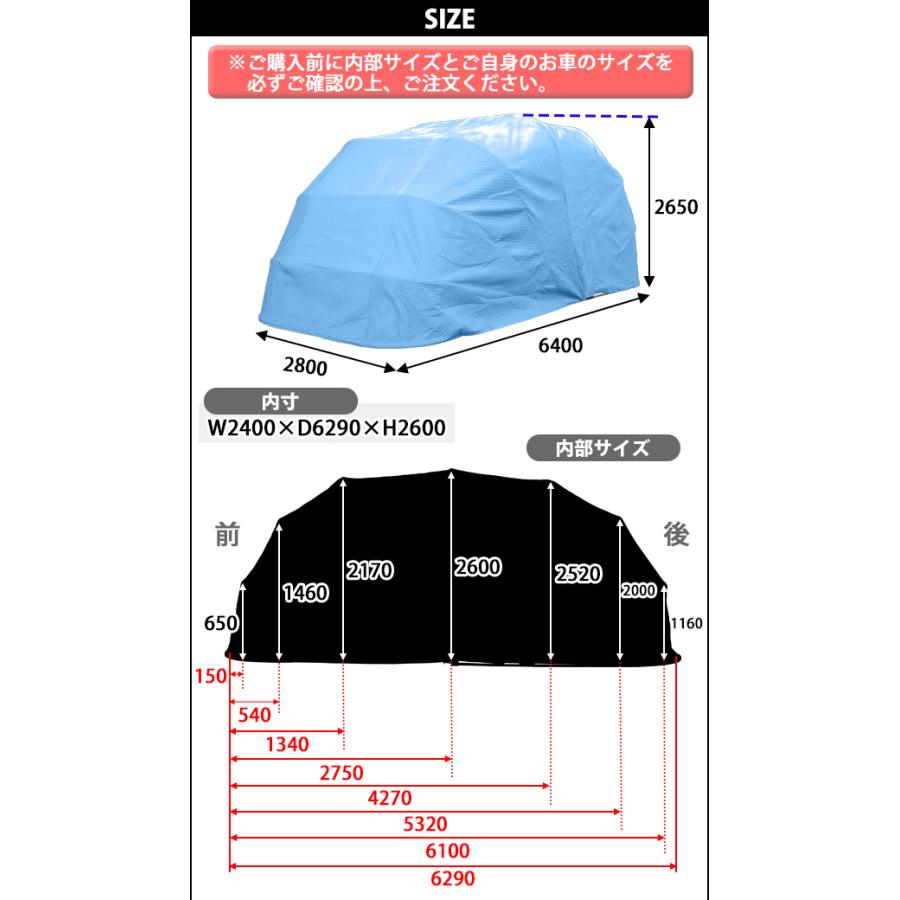 折りたたみ式 ガレージテント 約幅2800×奥行6400×高さ2650mm 折りたたみ式 ガレージテント 約幅2800×奥行6400×高さ2650mm