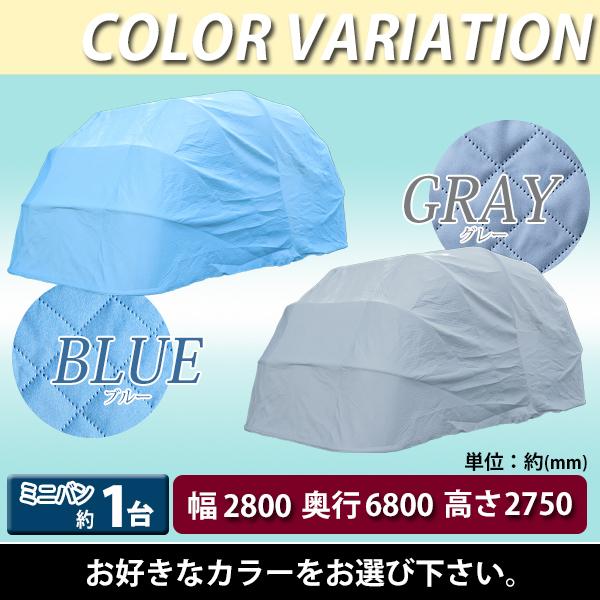 折りたたみ式 ガレージテント 約幅2800×奥行6800×高さ2750mm 南京錠付 車庫 簡易車庫 カーテント カーポート タープ テント シェルター ガレージ ミニバン｜bauhaus1｜04