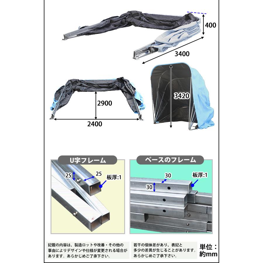 折りたたみ式 ガレージテント 約幅2800×奥行6800×高さ2750mm 南京錠付 車庫 簡易車庫 カーテント カーポート タープ テント シェルター ガレージ ミニバン｜bauhaus1｜13