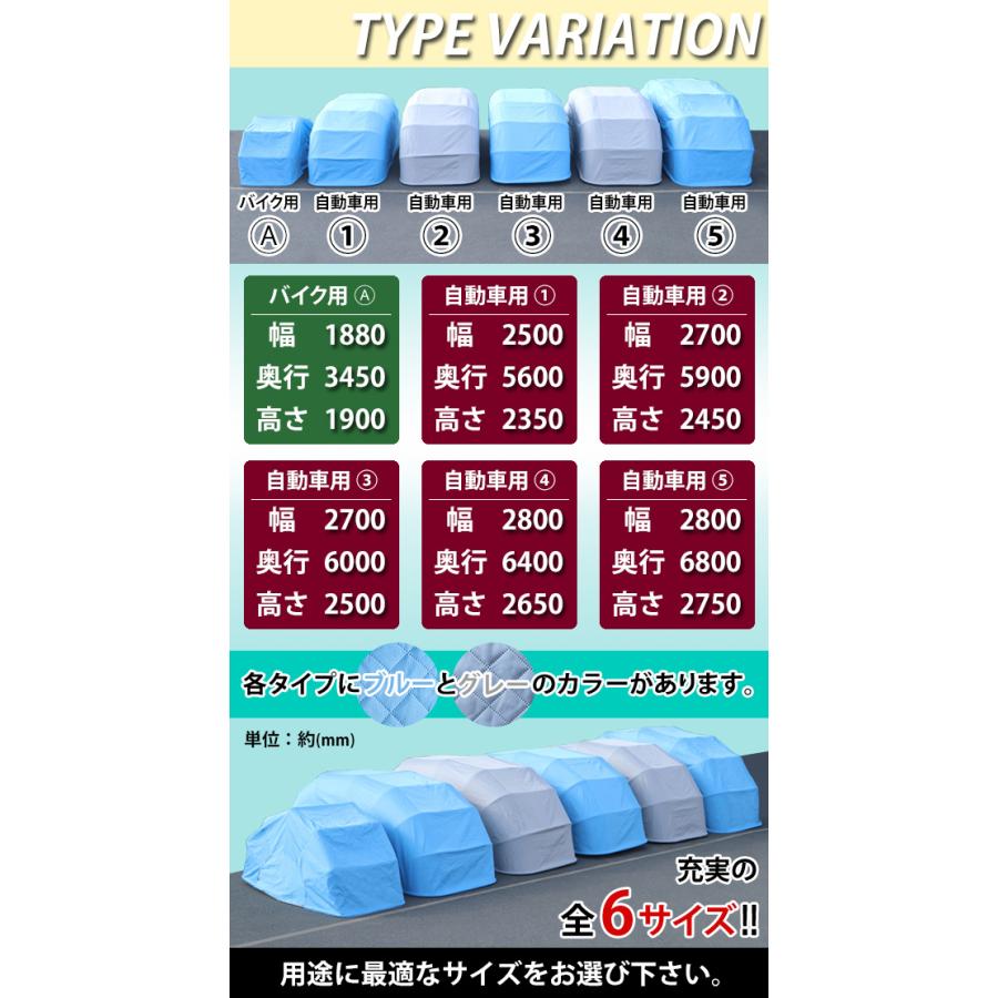 折りたたみ式 ガレージテント 約幅2800×奥行6800×高さ2750mm 南京錠付 車庫 簡易車庫 カーテント カーポート タープ テント シェルター ガレージ ミニバン｜bauhaus1｜14