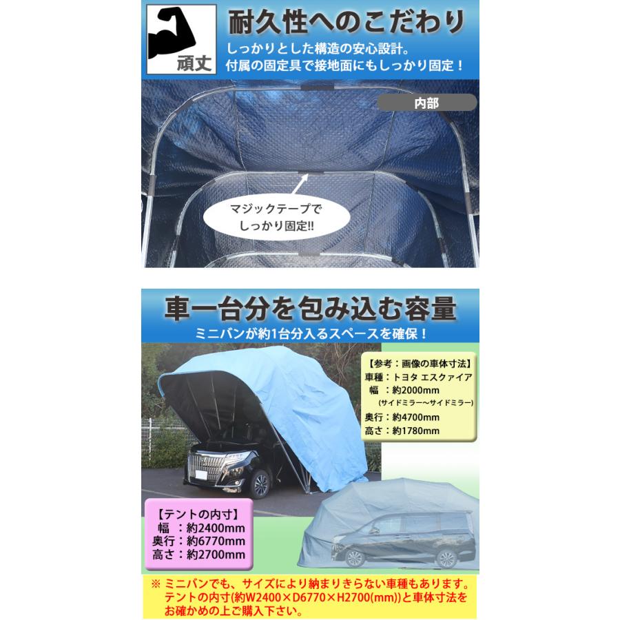 折りたたみ式 ガレージテント 約幅2800×奥行6800×高さ2750mm 南京錠付 車庫 簡易車庫 カーテント カーポート タープ テント シェルター ガレージ ミニバン｜bauhaus1｜06