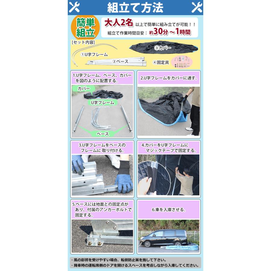 折りたたみ式 ガレージテント 約幅2800×奥行6800×高さ2750mm 折りたたみ式 ガレージテント 約幅2800×奥行6800×高さ2750mm