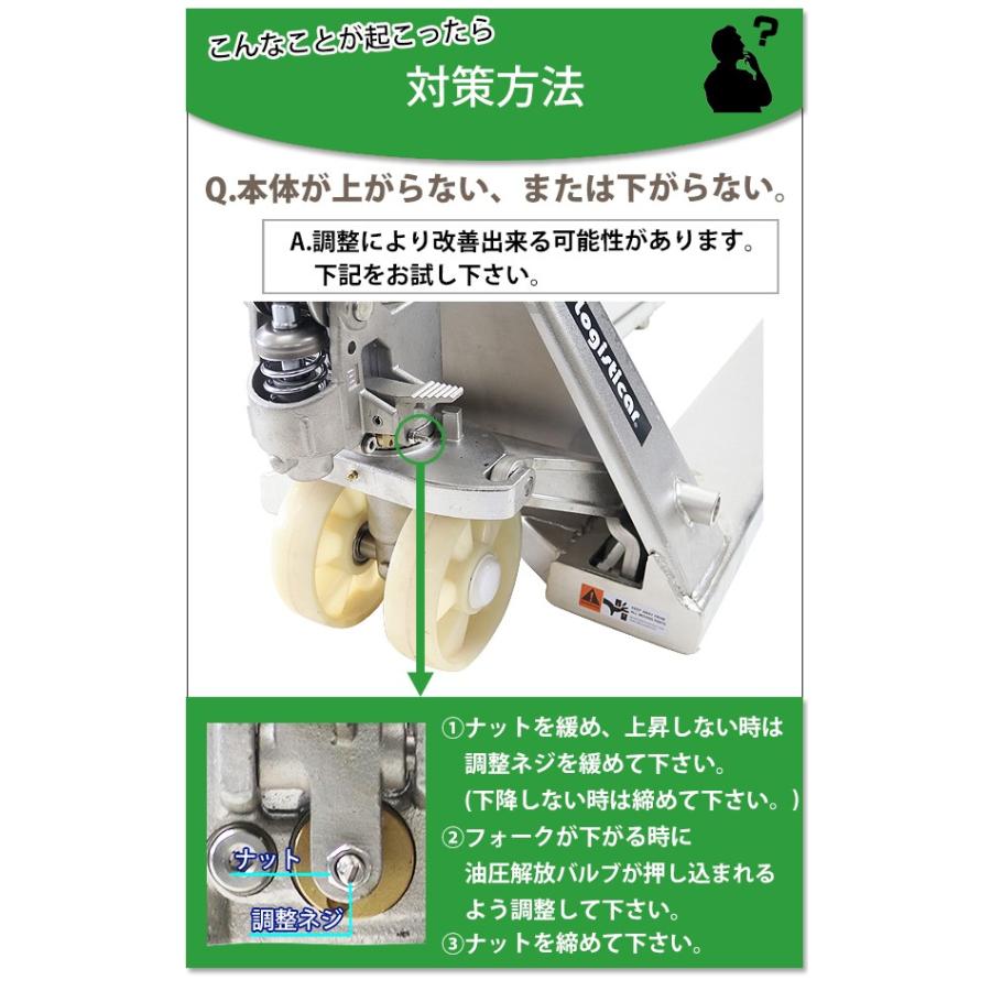 ハンドリフト ステンレス 幅約540mm フォーク長さ約1140mm 約2.5 ハンドリフト ステンレス 幅約540mm フォーク長さ約1140mm 約2.5