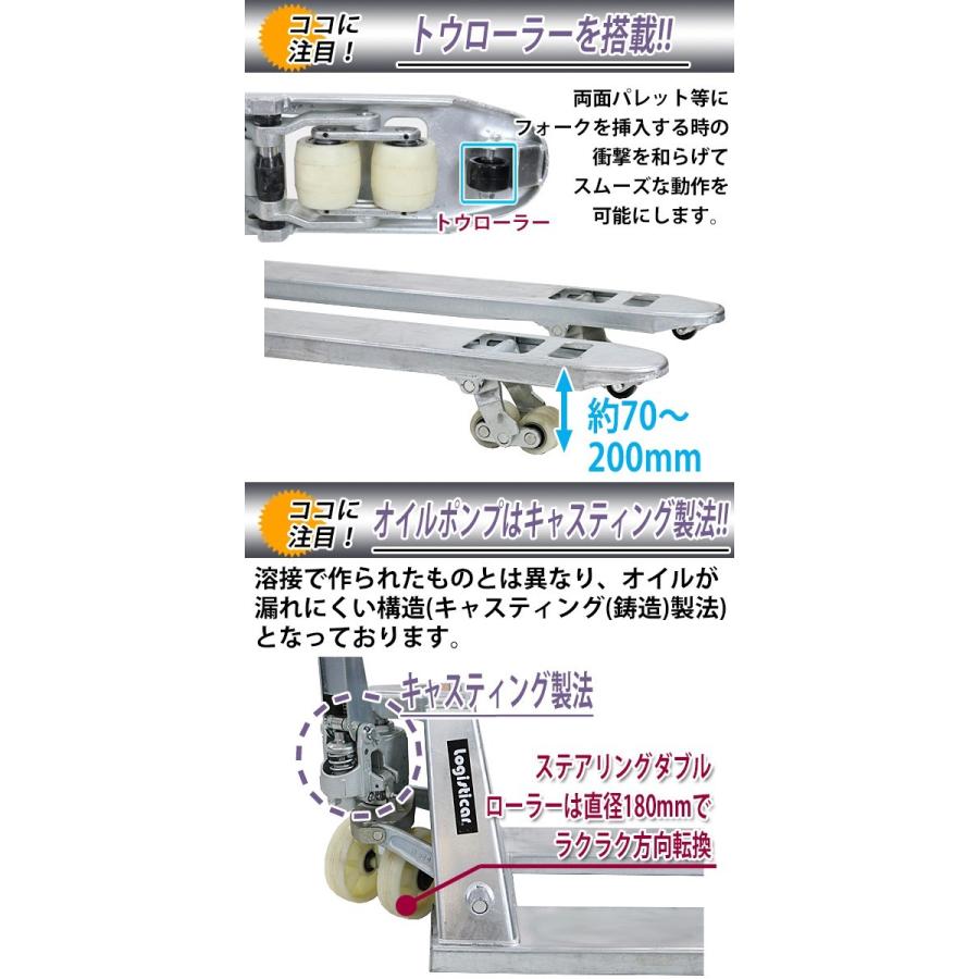 ハンドリフト 亜鉛メッキ 防錆仕様 540mm 2.5t 2500kg キャスティング
