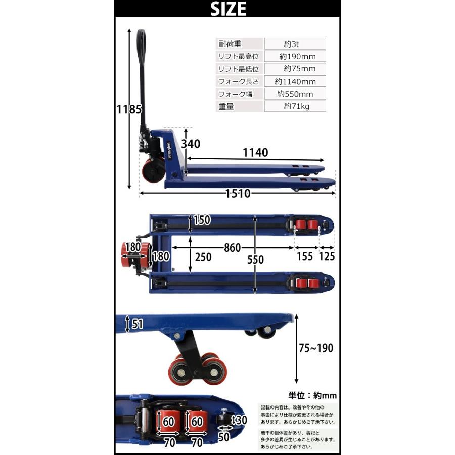 ハンドリフト 幅約550mm フォーク長さ約1140mm 約3t 約3.0t 約 ハンドリフト 幅約550mm フォーク長さ約1140mm 約3t 約3.0t 約