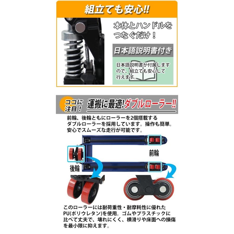 ハンドリフト 幅約550mm フォーク長さ約1140mm 約3t 約3.0t 約 ハンドリフト 幅約550mm フォーク長さ約1140mm 約3t 約3.0t 約