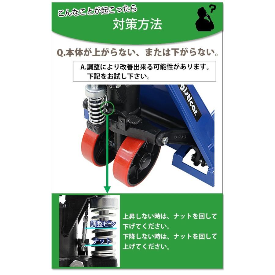 ハンドリフト 幅約550mm フォーク長さ約1140mm 約3t 約3.0t 約 ハンドリフト 幅約550mm フォーク長さ約1140mm 約3t 約3.0t 約