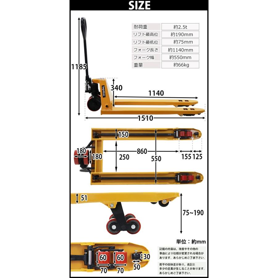 ハンドリフト 幅約550mm フォーク長さ約1140mm 約2500kg 黄 油圧式 ダブルローラー ハンドパレット イエロー handyp1dw550y25hj｜bauhaus1｜03