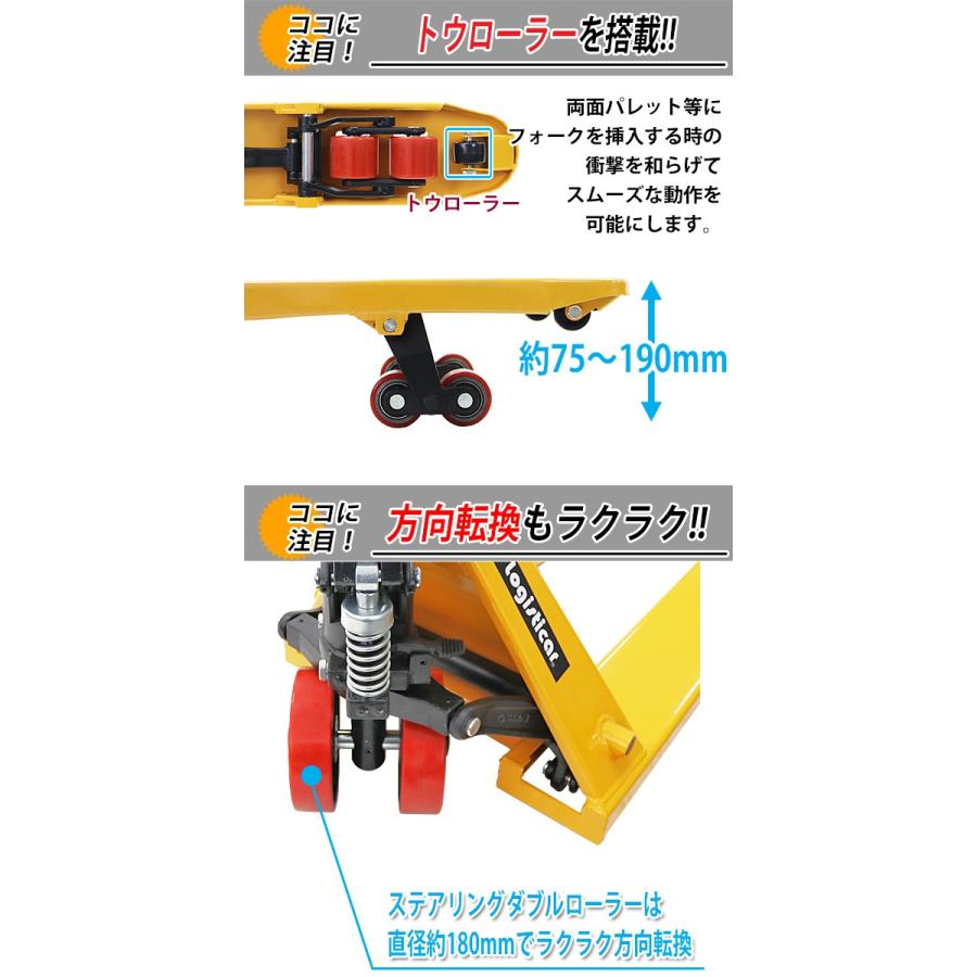 ハンドリフト 幅約550mm フォーク長さ約1140mm 約2500kg 黄 油圧式 ダブルローラー ハンドパレット イエロー handyp1dw550y25hj｜bauhaus1｜06