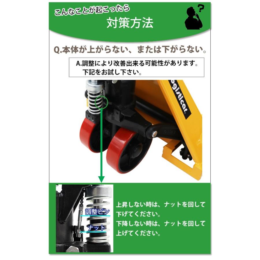 ハンドリフト 幅約550mm フォーク長さ約1140mm 約2500kg 黄 油圧式 ダブルローラー ハンドパレット イエロー handyp1dw550y25hj :handyp1-dw550-y25-hj:BAUHAUS - 通販 - Yahoo!ショッピング ハンドリフト 幅約550mm フォーク長さ約1140mm 約2500kg 黄 油圧式 ダブルローラー ハンドパレット イエロー handyp1dw550y25hj :handyp1-dw550-y25-hj:BAUHAUS - 通販 - Yahoo!ショッピング