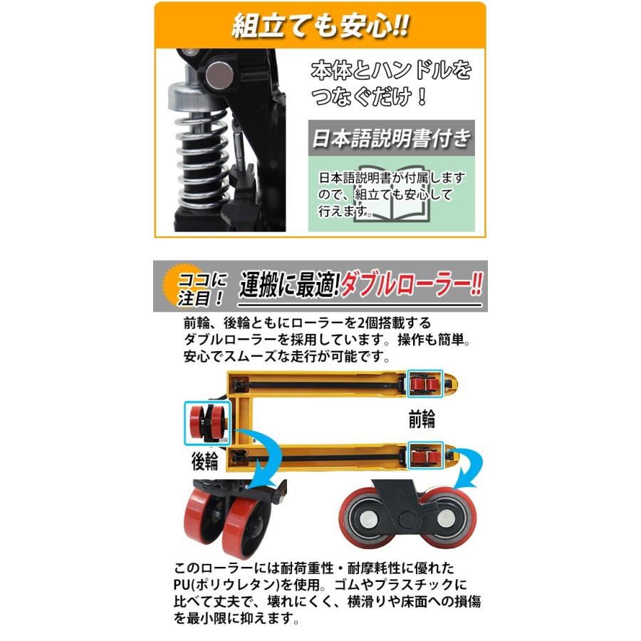 ハンドリフト 幅約550mm フォーク長さ約1140mm 約3t 約3.0t 約 ハンドリフト 幅約550mm フォーク長さ約1140mm 約3t 約3.0t 約