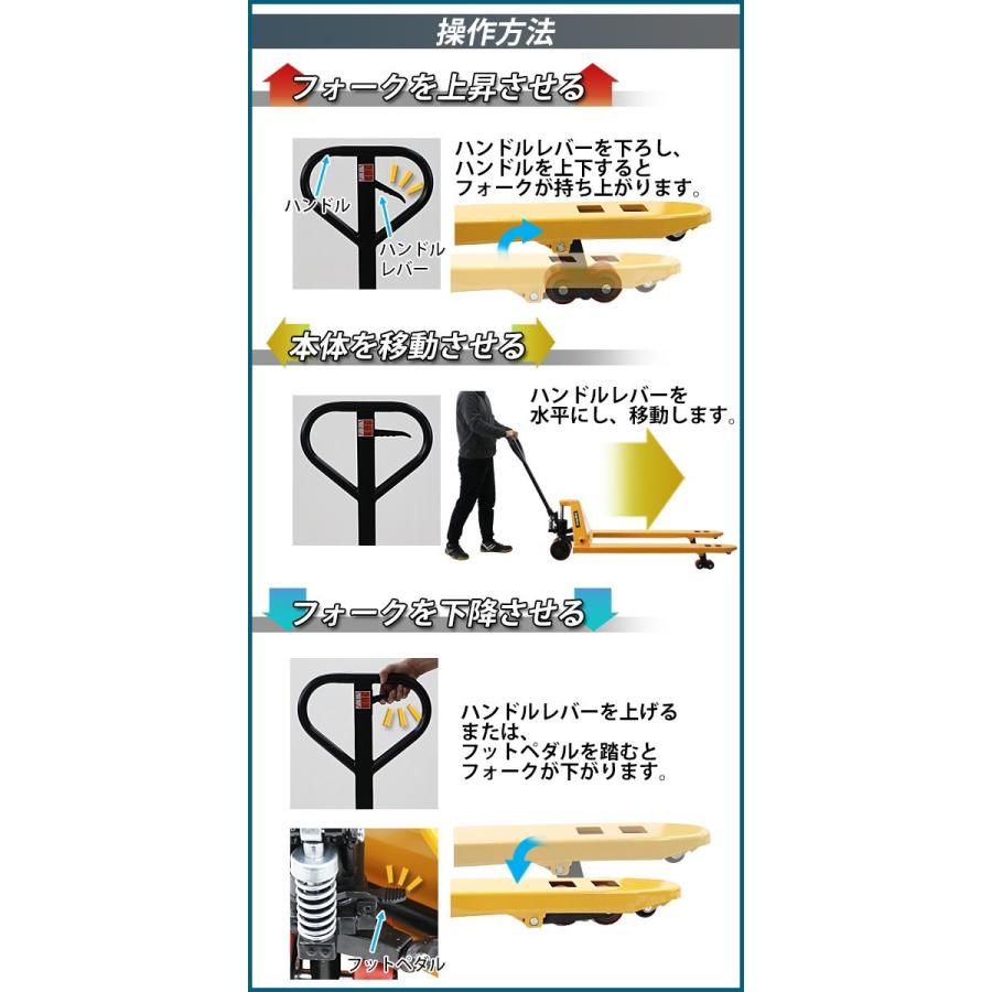 ハンドリフト 幅広約685mm フォーク長さ約1210mm 約3t 約3.0t 約3000kg 黄 油圧式 ダブルローラー ハンドパレット ハンドリフター イエロー handyp1dw685y30hj