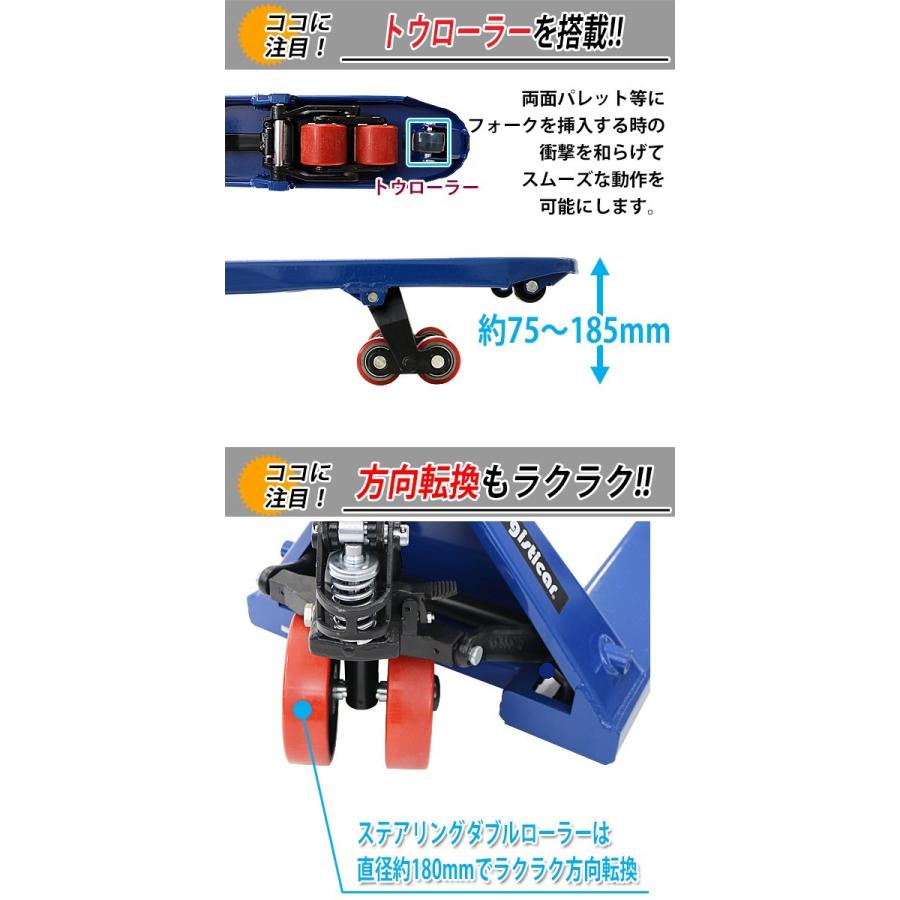 ハンドリフト 幅約550mm フォーク長さ約1140mm 約2t 約2.0t 約2000kg