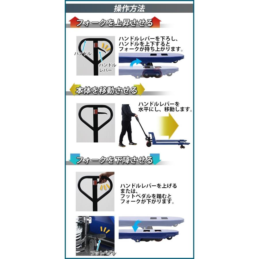 ハンドリフト 幅約550mm フォーク長さ約1140mm 約2t 約2.0t 約2000kg