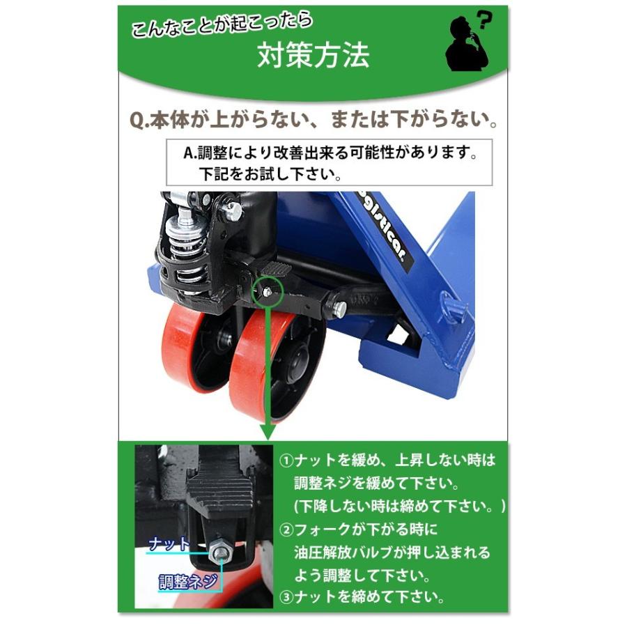 ハンドリフト 幅約550mm フォーク長さ約1140mm 約2t 約2.0t 約2000kg