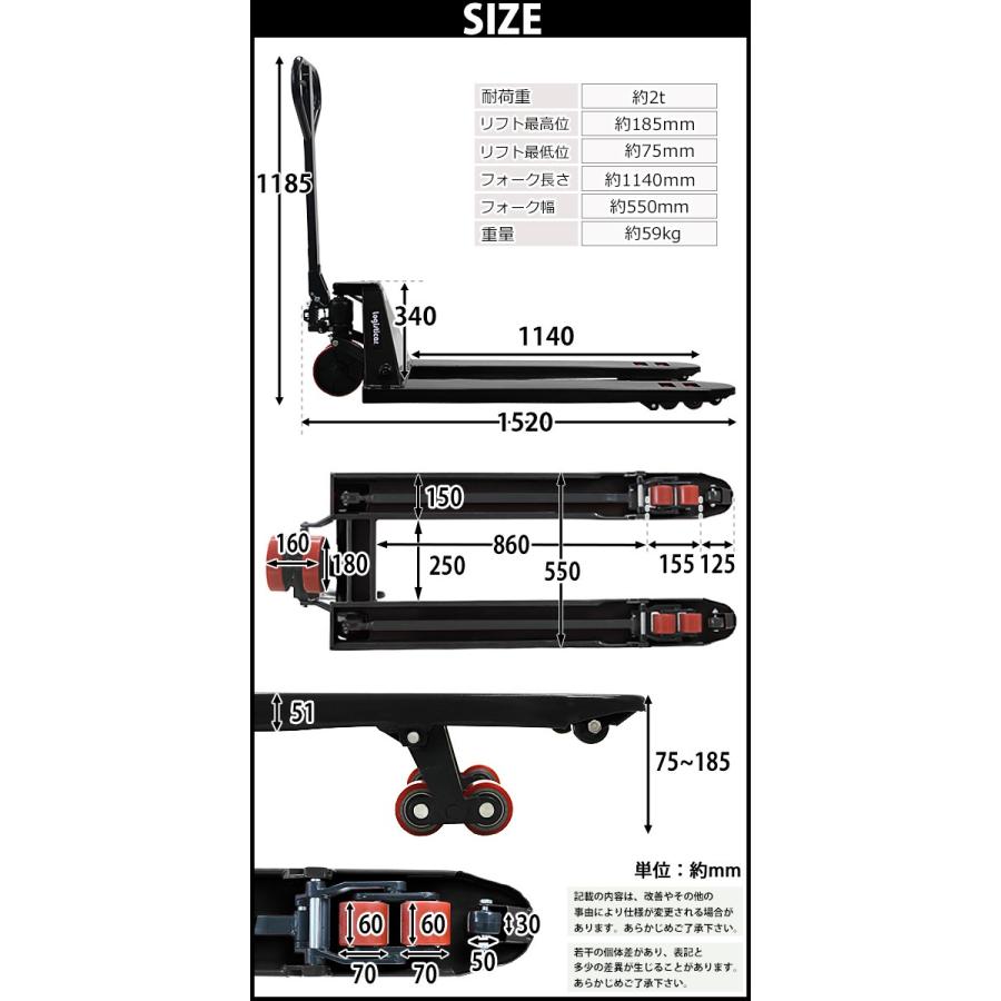 ハンドリフト 幅約550mm フォーク長さ約1140mm 約2t 約2.0t 約2000kg 黒 油圧式 ダブルローラー ハンドパレット ハンドパレットトラック handyp3dw550bk20｜bauhaus1｜04