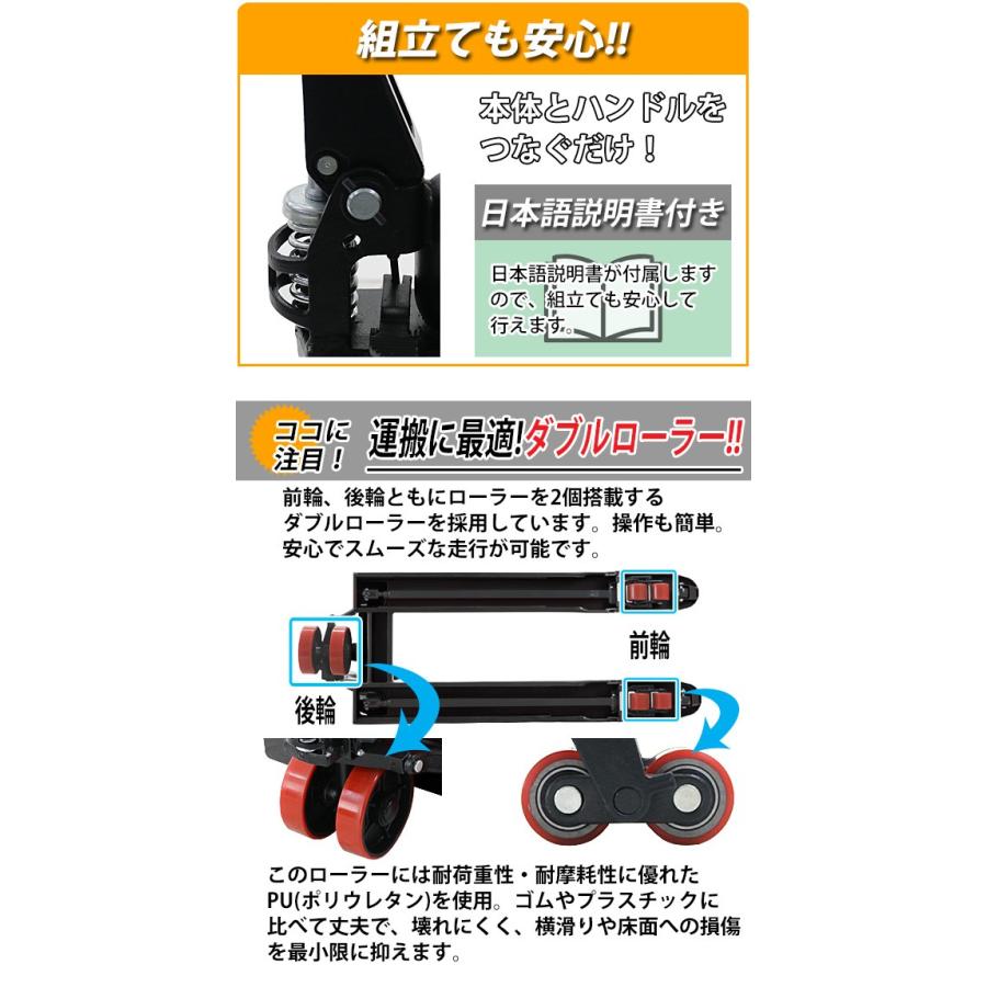 ハンドリフト 幅約550mm フォーク長さ約1140mm 約2t 約2.0t 約2000kg