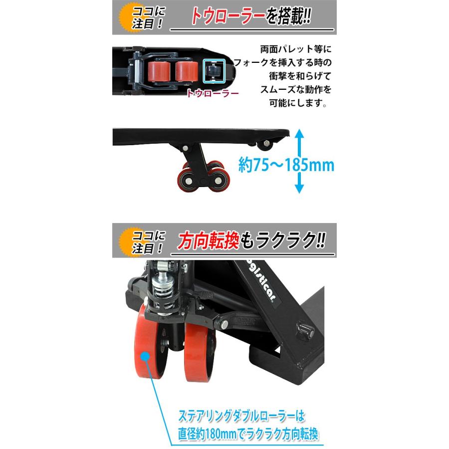 ハンドリフト 幅約550mm フォーク長さ約1140mm 約2t 約2.0t 約2000kg 黒 油圧式 ダブルローラー ハンドパレット ハンドパレットトラック handyp3dw550bk20｜bauhaus1｜07