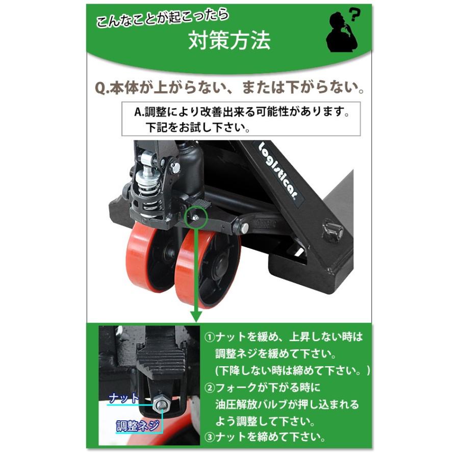ハンドリフト 幅約550mm フォーク長さ約1140mm 約2t 約2.0t 約2000kg