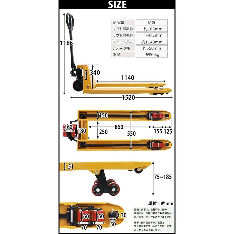 ハンドリフト 幅約550mm フォーク長さ約1140mm 約2t 約2.0t 約2000kg 黄 油圧式 ダブルローラー ハンドパレット ハンドパレットトラック handyp3dw550y20hj｜bauhaus1｜03