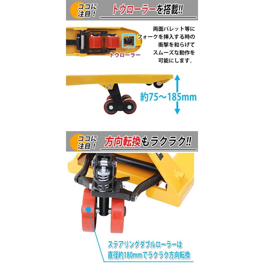ハンドリフト 幅約550mm フォーク長さ約1140mm 約2t 約2.0t 約 ハンドリフト 幅約550mm フォーク長さ約1140mm 約2t 約2.0t 約