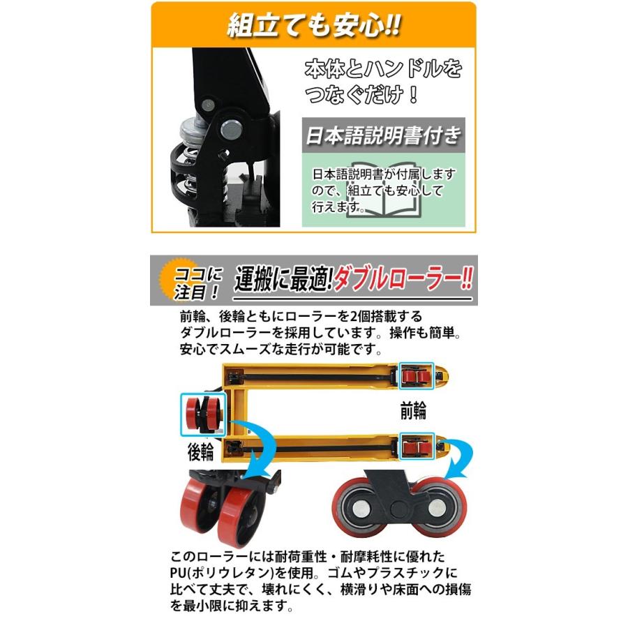 ハンドリフト 幅約550mm フォーク長さ約1140mm 約2t 約2.0t 約 ハンドリフト 幅約550mm フォーク長さ約1140mm 約2t 約2.0t 約