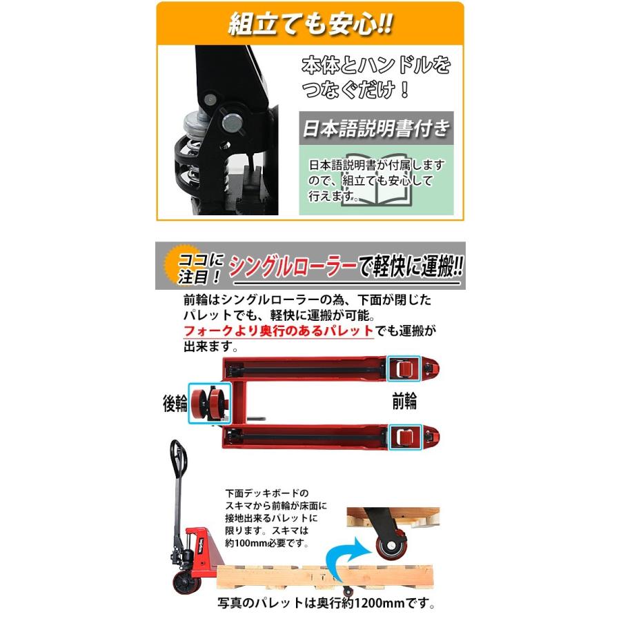 【muxiafuxing様】ハンドリフト2000kg 幅約550mm パレット6 楽天市場】送料無料 ハンドリフト 幅約550mm フォーク長さ約1150mm 約