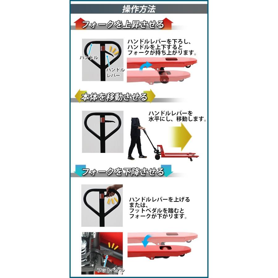 ハンドリフト 幅約550mm フォーク長さ約1150mm 約2t 約2.0t 約2000kg