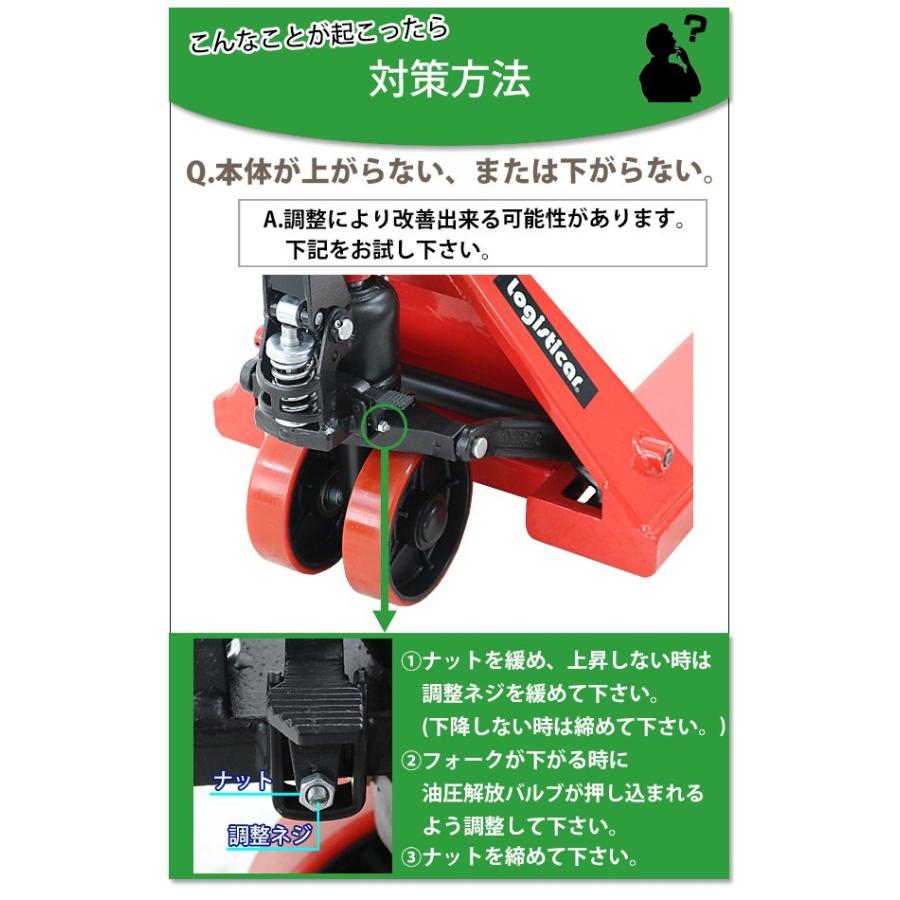 ハンドリフト 幅約550mm フォーク長さ約1150mm 約2t 約2.0t 約2000kg