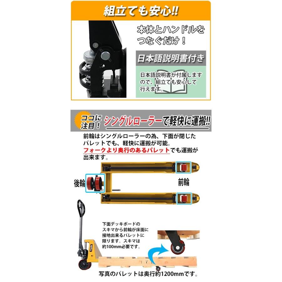 【muxiafuxing様】ハンドリフト2000kg 幅約550mm パレット6 muxiafuxing様】ハンドリフト2000kg 幅約550mm パレット6 - メルカリ