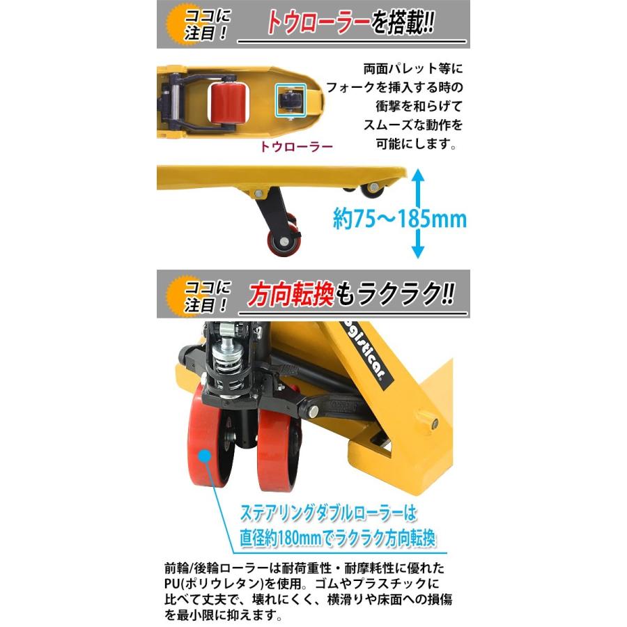 ハンドリフト 幅約550mm フォーク長さ約1150mm 約2t 約2.0t 約2000kg