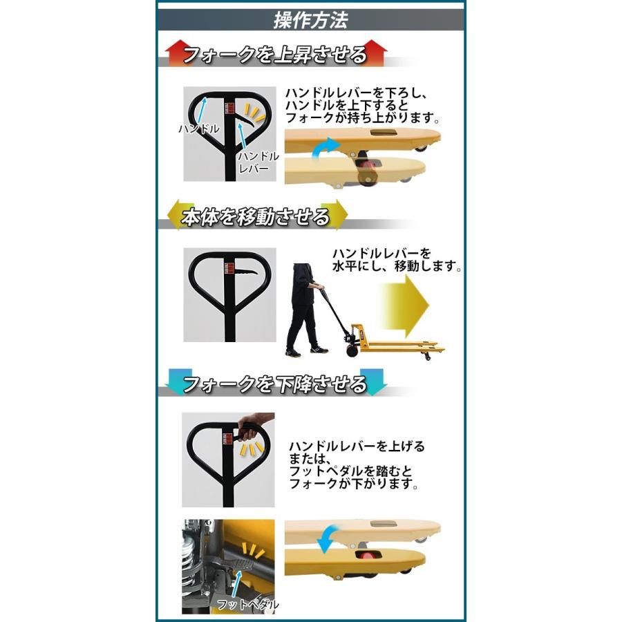 ハンドリフト 幅約550mm フォーク長さ約1150mm 約2t 約2.0t 約2000kg