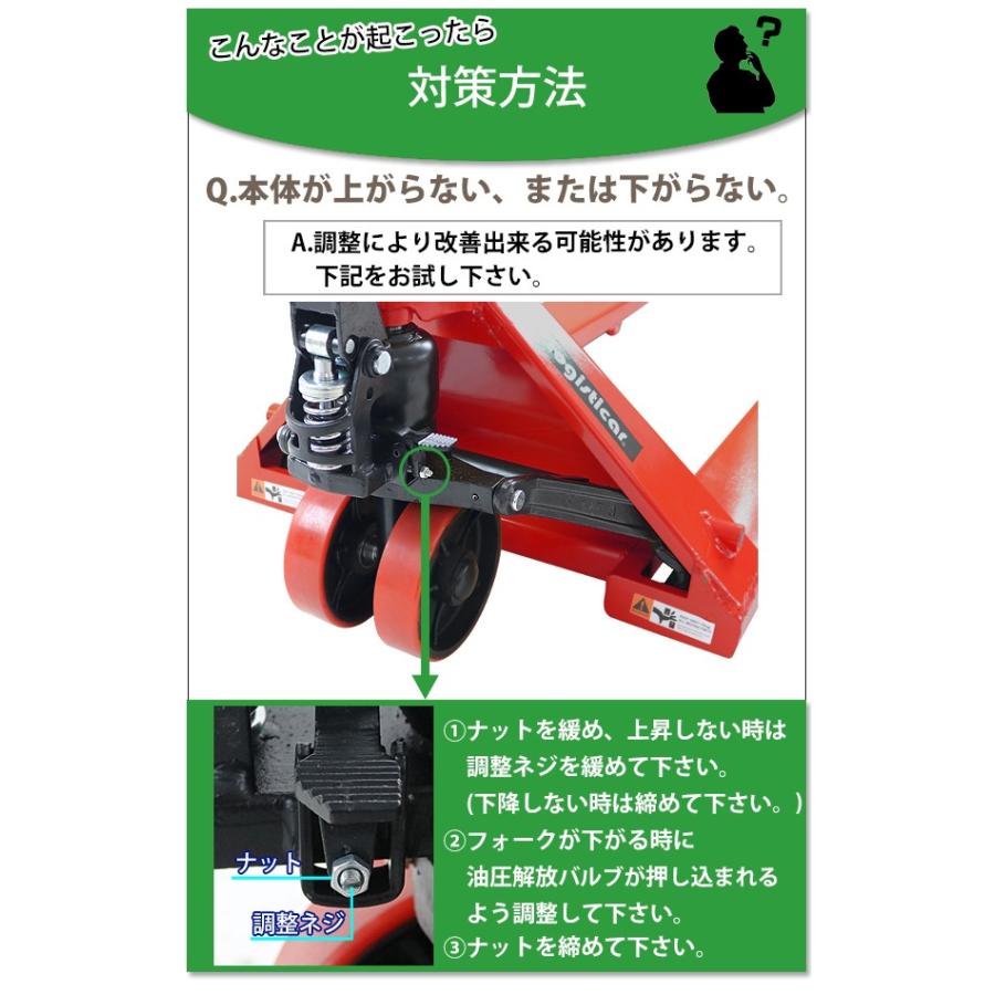 ハンドリフト 幅約685mm フォーク長さ約1200mm 約2t 約2.0t 約2000kg 赤 油圧式 シングルローラー ハンドパレット ハンドパレットトラック ハンドリフター｜bauhaus1｜08