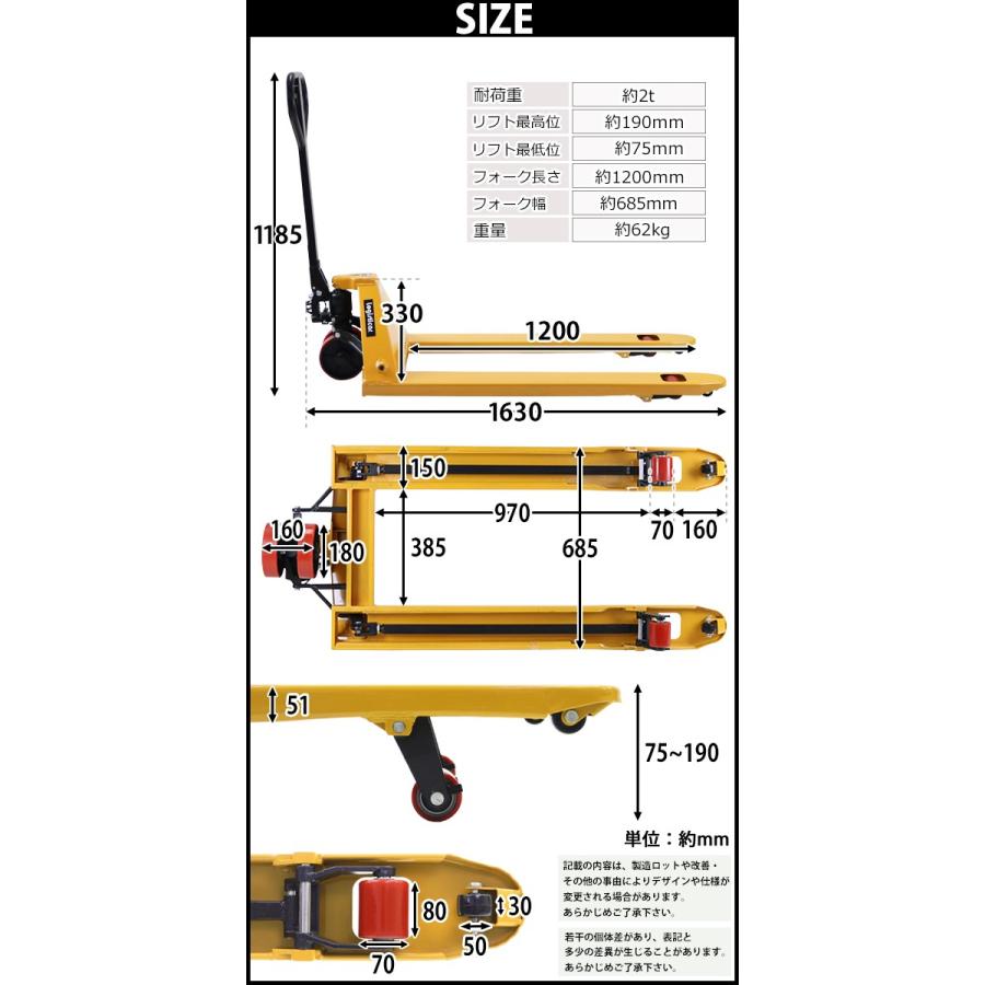 ハンドリフト 幅約685mm フォーク長さ約1200mm 約2t 約2.0t 約 ハンドリフト 幅約685mm フォーク長さ約1200mm 約2t 約2.0t 約