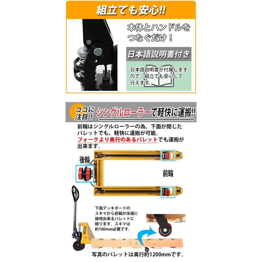 ハンドリフト 幅約685mm フォーク長さ約1200mm 約2t 約2.0t 約 ハンドリフト 幅約685mm フォーク長さ約1200mm 約2t 約2.0t 約