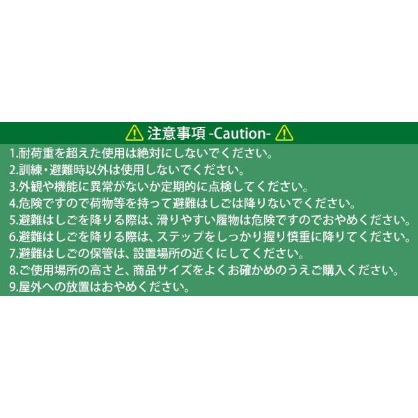 避難はしご 折りたたみ 全長約10m 耐荷重約350kg 梯子 はしご 防災用品 防災グッズ 3階 もしもの時の 緊急避難はしご 避難用はしご 縄はしご 非常はしご 防災｜bauhaus1｜04