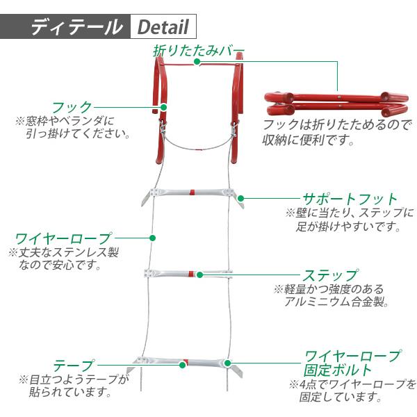 避難はしご 折りたたみ 全長約15m 耐荷重約350kg 梯子 はしご