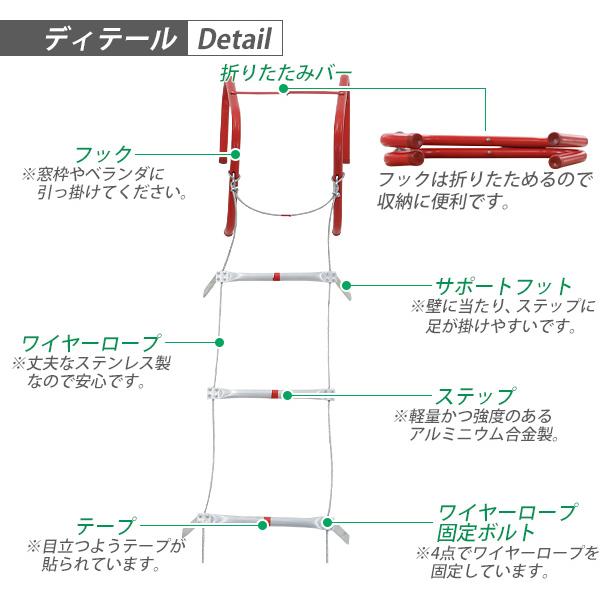 避難はしご 折りたたみ 全長約15m 耐荷重約350kg 梯子 はしご 防災用品 防災グッズ 5階用 もしもの時の 緊急避難はしご 避難用はしご 縄はしご 非常はしご 防災｜bauhaus1｜02