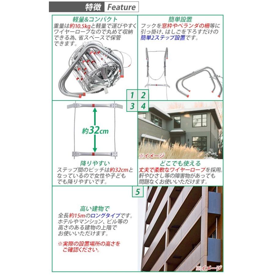 日本最大級 避難はしご 折りたたみ 全長約15m 耐荷重約350kg 梯子 はしご 防災用品 防災グッズ 5階用 もしもの時の 緊急避難はしご 避難用 はしご 縄はしご 非常はしご 防災 配送員設置送料無料 Kuljic Com