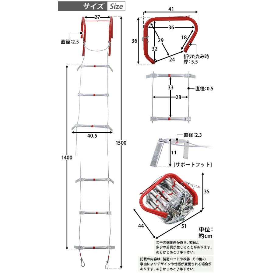 避難はしご 折りたたみ 全長約15m 耐荷重約350kg 梯子 はしご 防災用品 防災グッズ 5階用 もしもの時の 緊急避難はしご 避難用はしご 縄はしご 非常はしご 防災｜bauhaus1｜06